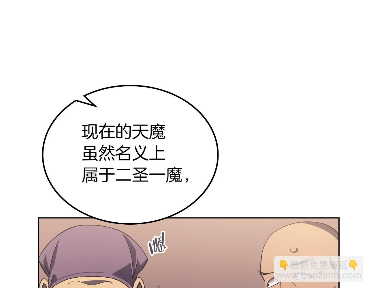 第4话 十剑手46