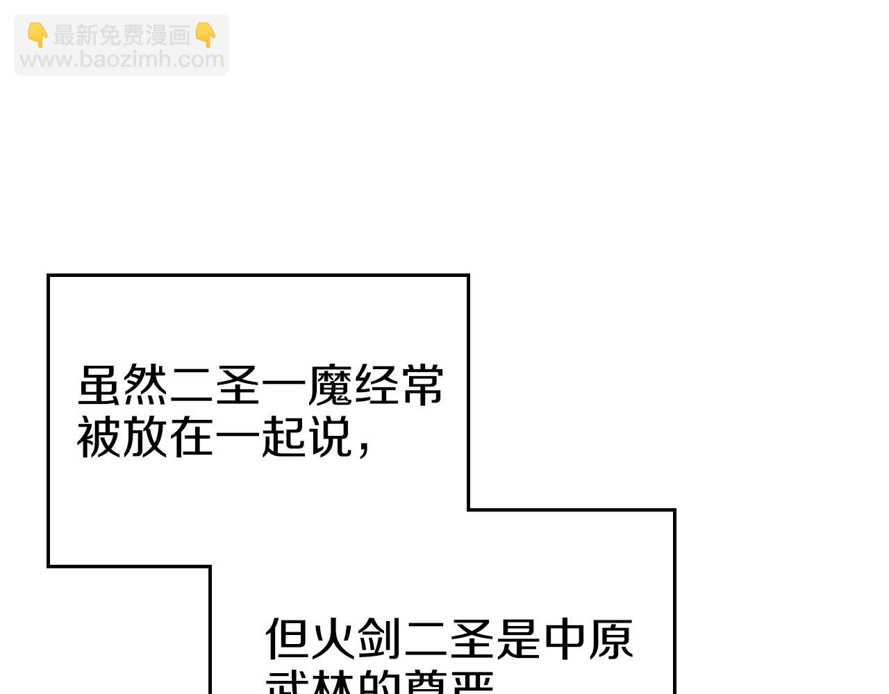 第4话 十剑手48
