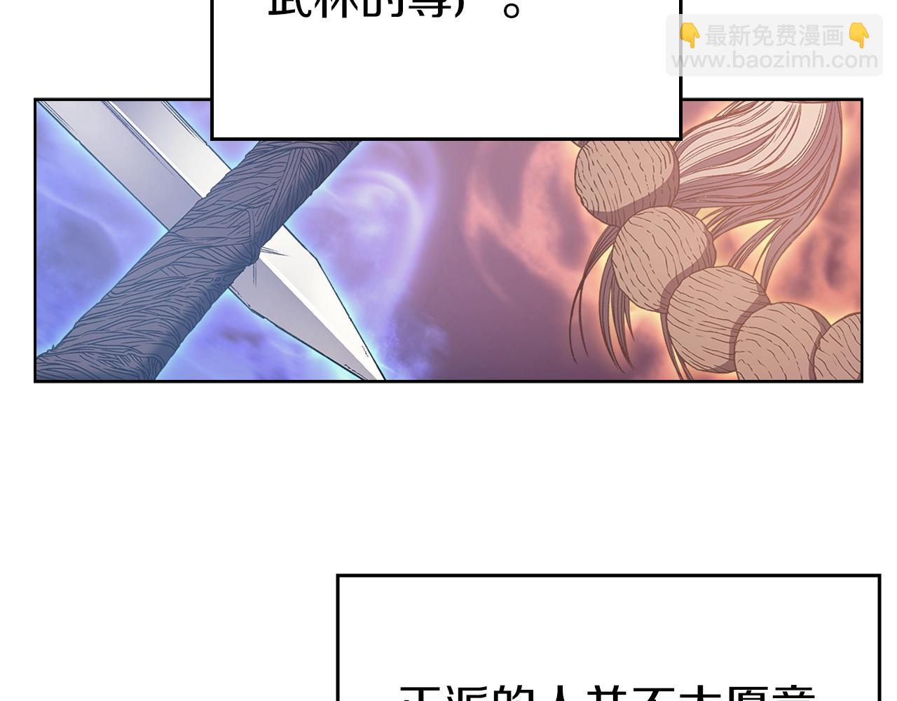 第4话 十剑手49