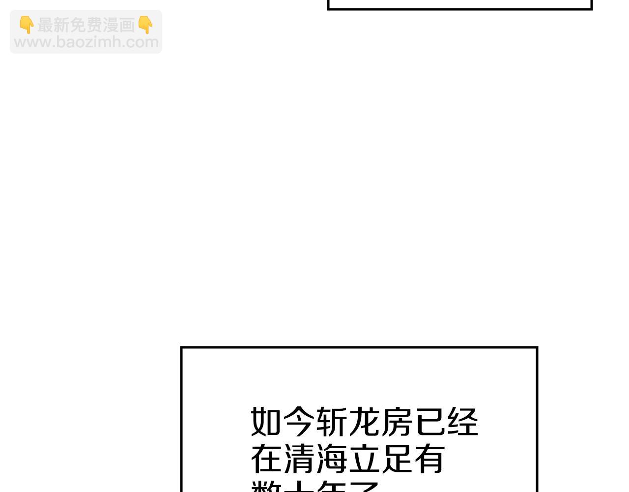 第4话 十剑手5
