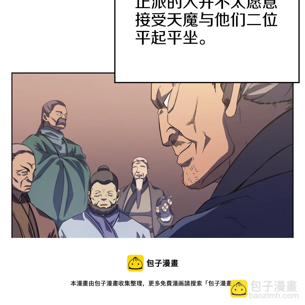 第4话 十剑手54
