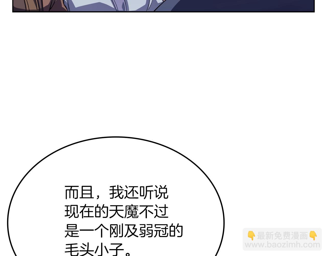 第4话 十剑手55
