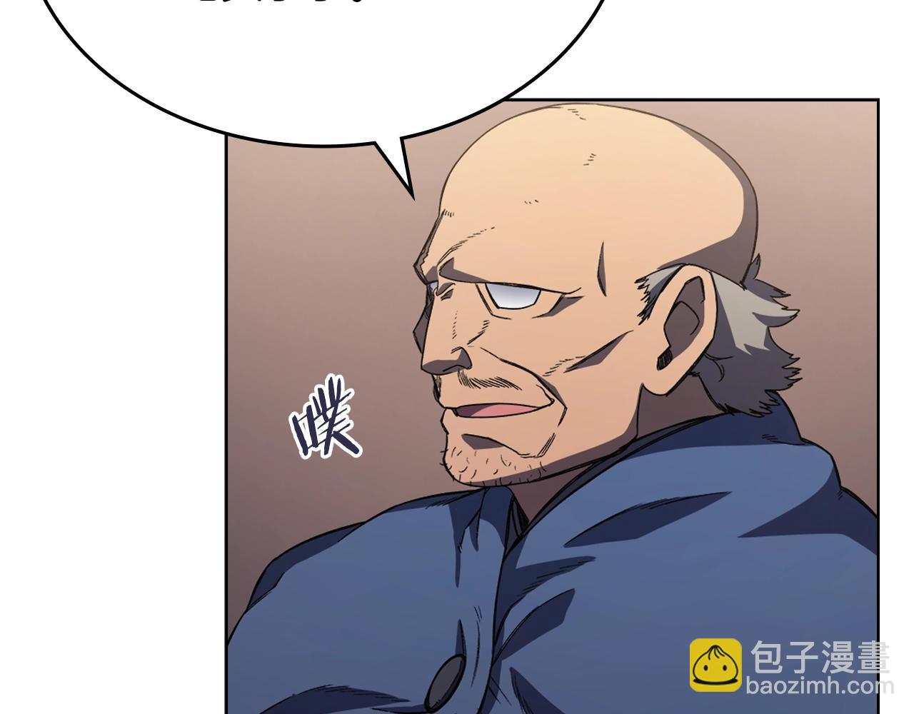 第4话 十剑手56