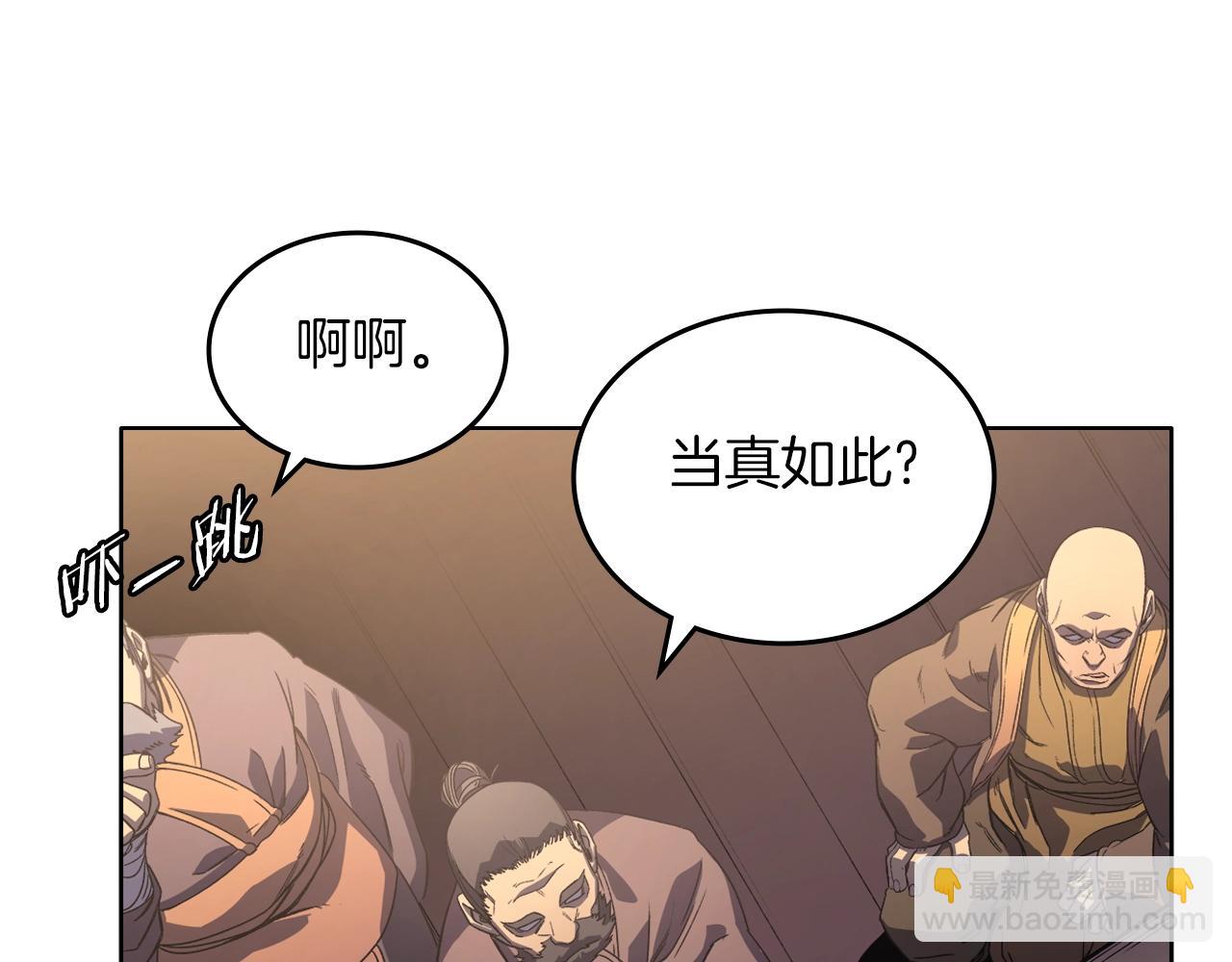 第4话 十剑手58