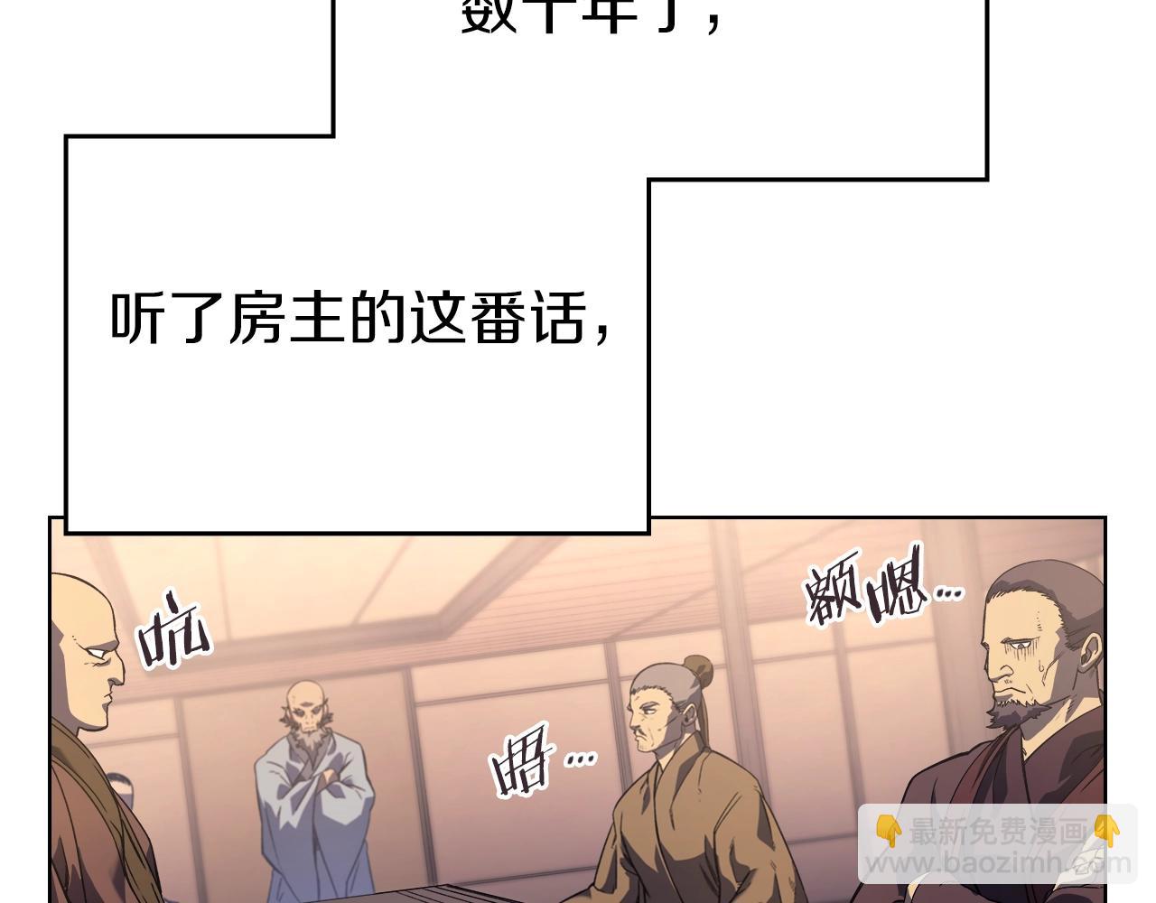 第4话 十剑手6