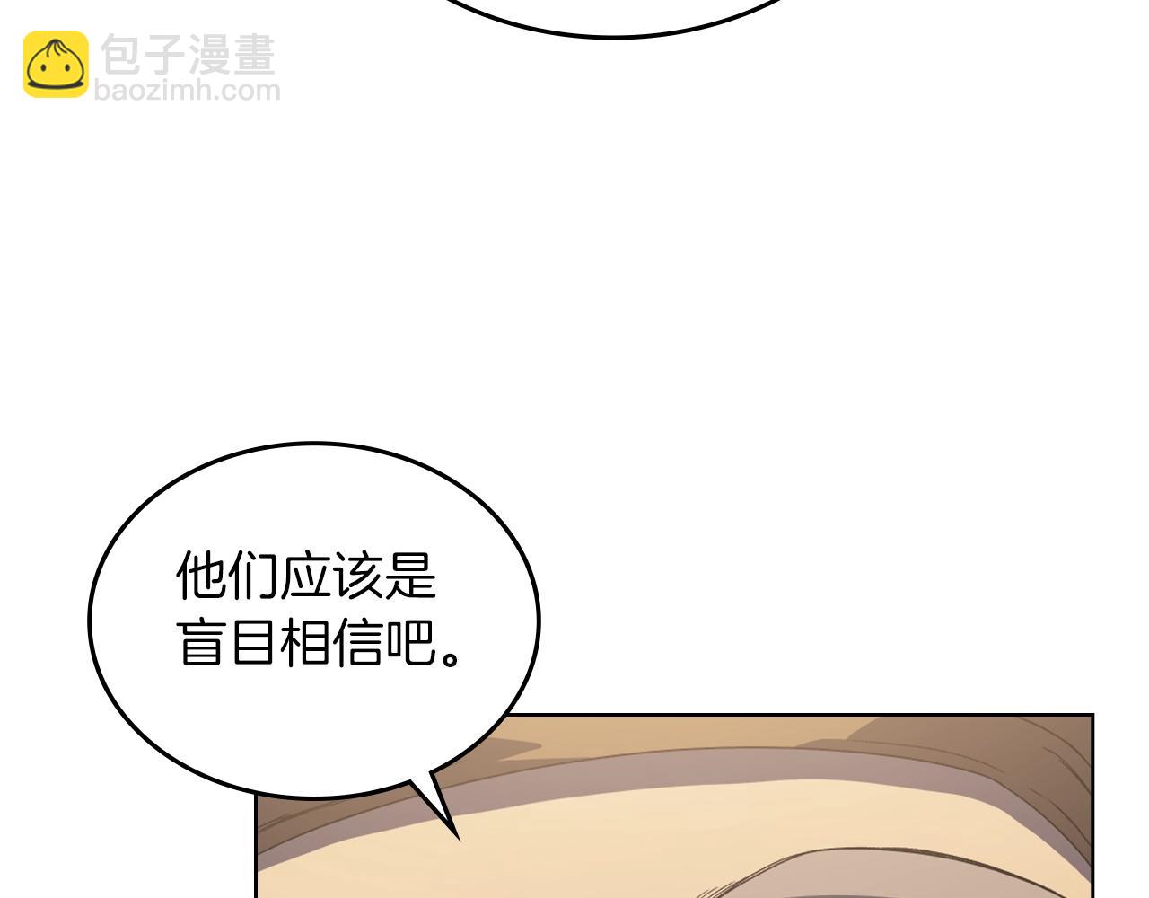 第4话 十剑手67