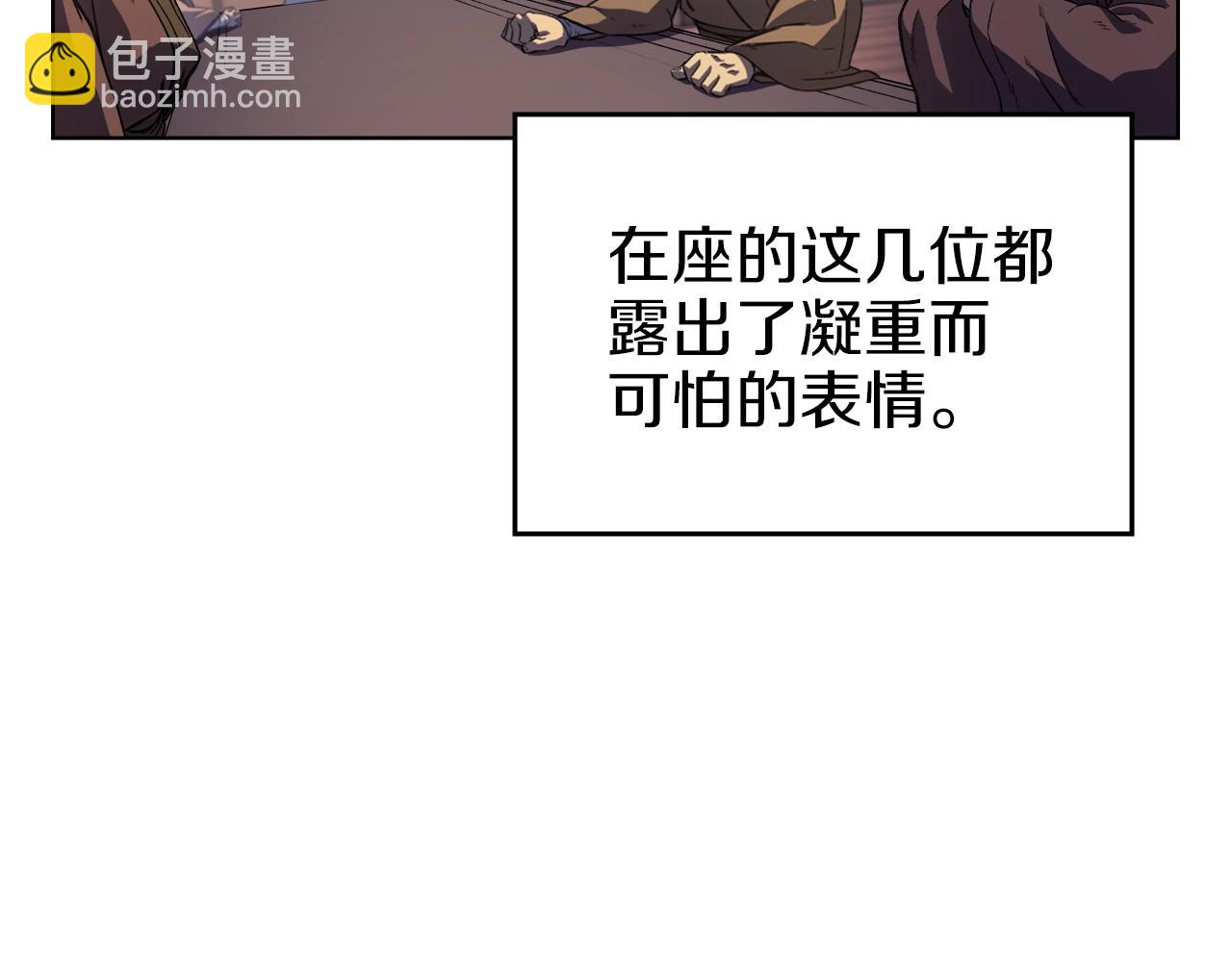 第4话 十剑手7