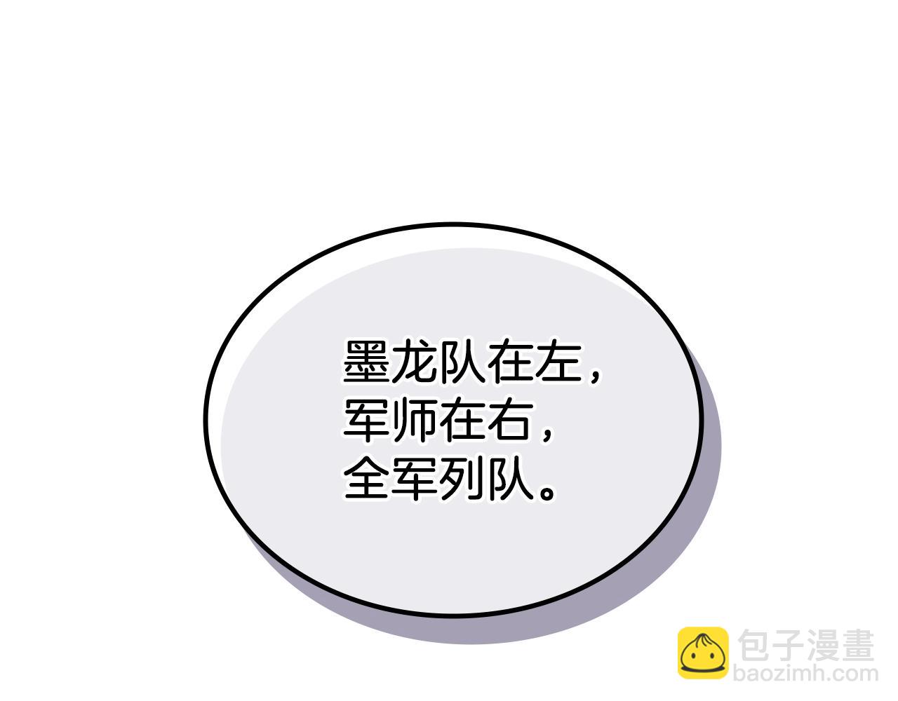 第4话 十剑手70