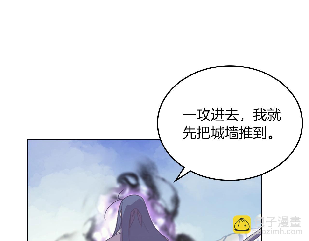 第4话 十剑手73