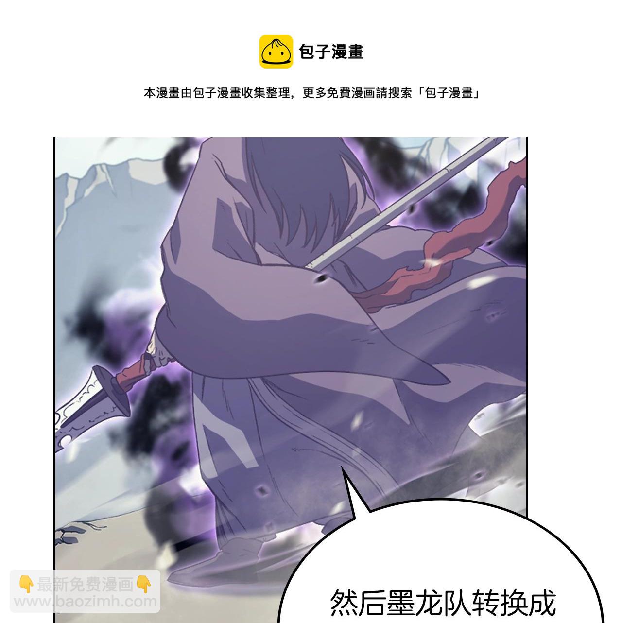 第4话 十剑手74