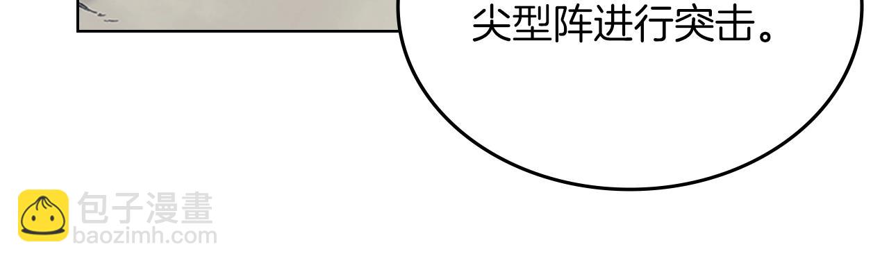 第4话 十剑手75