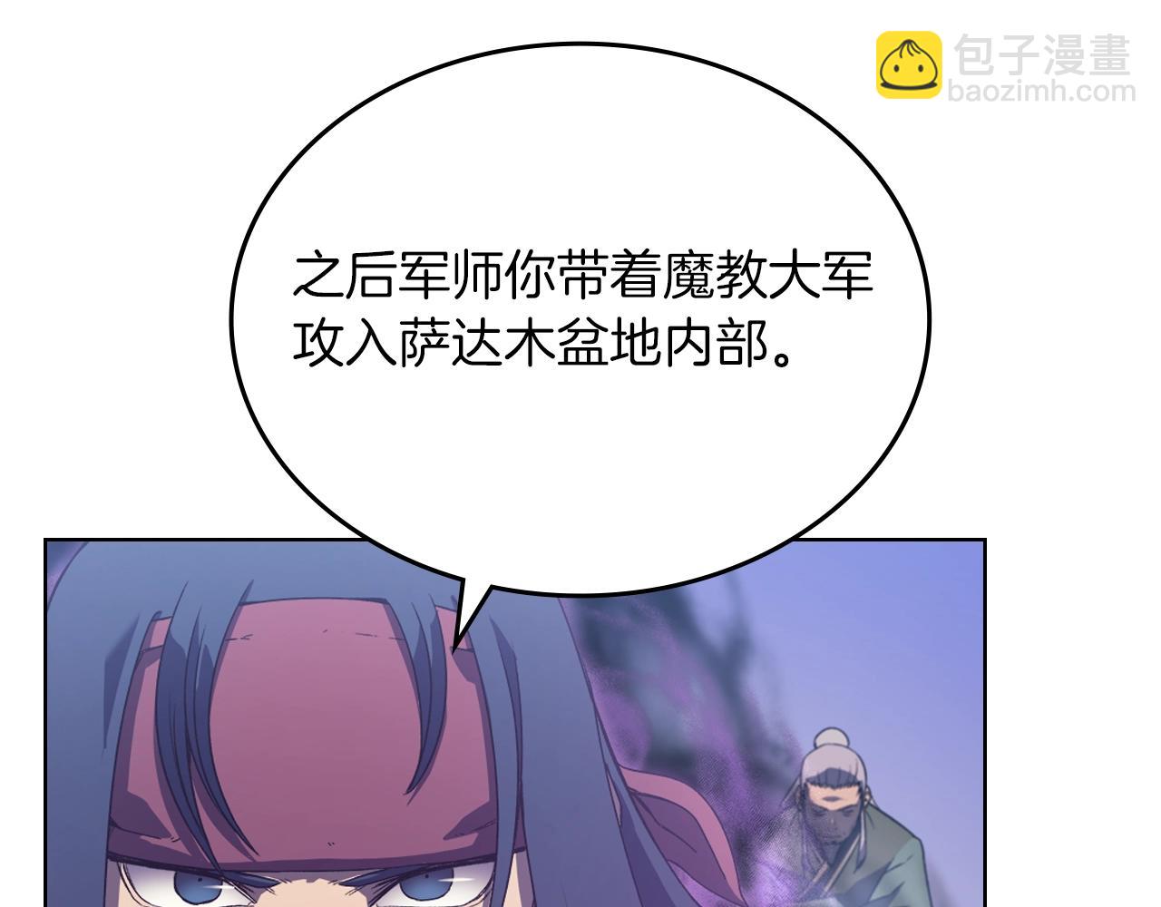 第4话 十剑手76