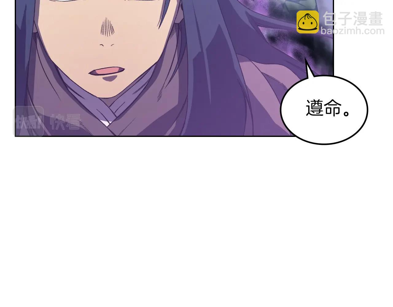 第4话 十剑手77