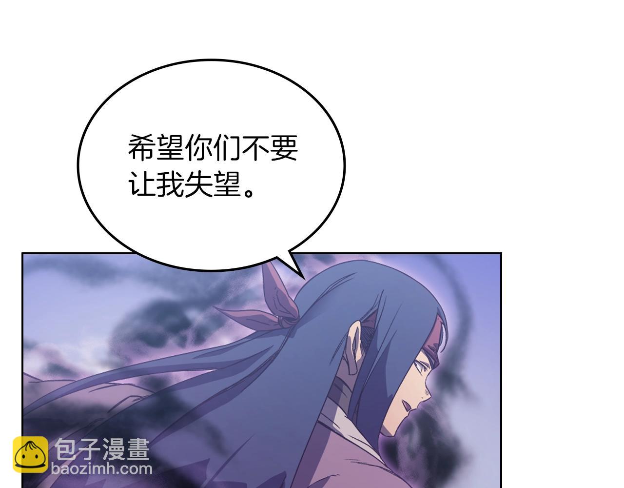 第4话 十剑手79