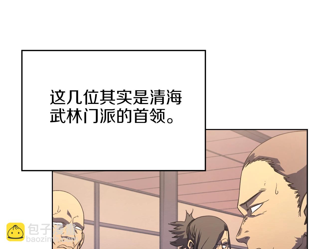 第4话 十剑手8