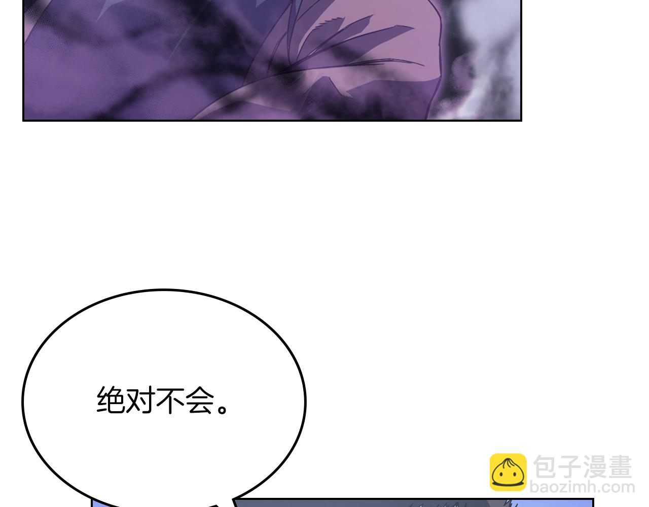 第4话 十剑手80