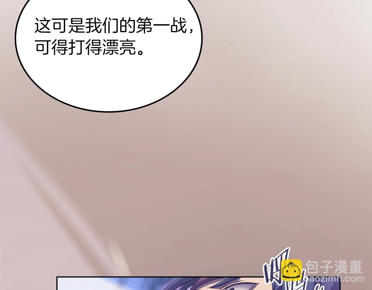第4话 十剑手88