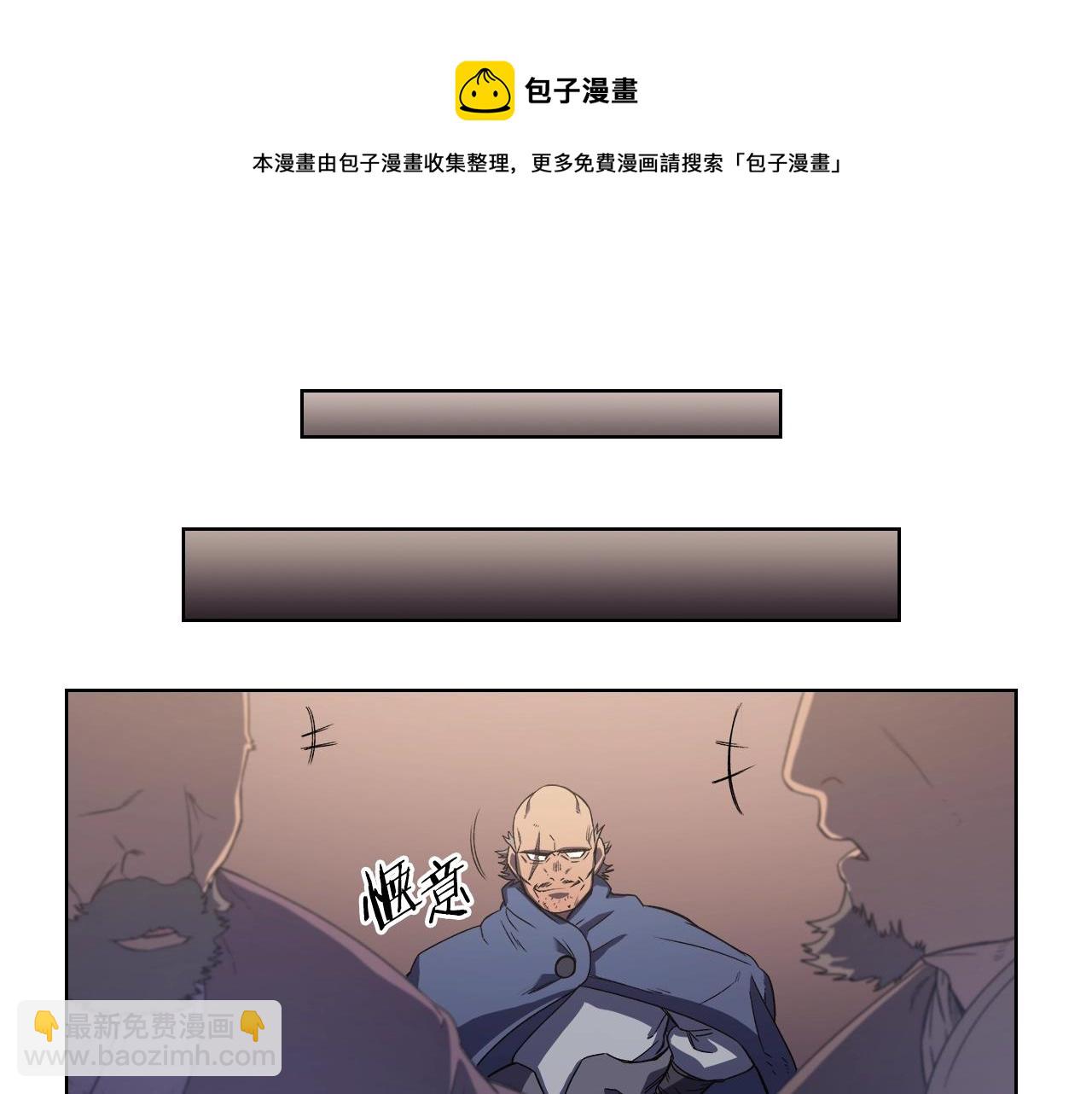 第4话 十剑手94