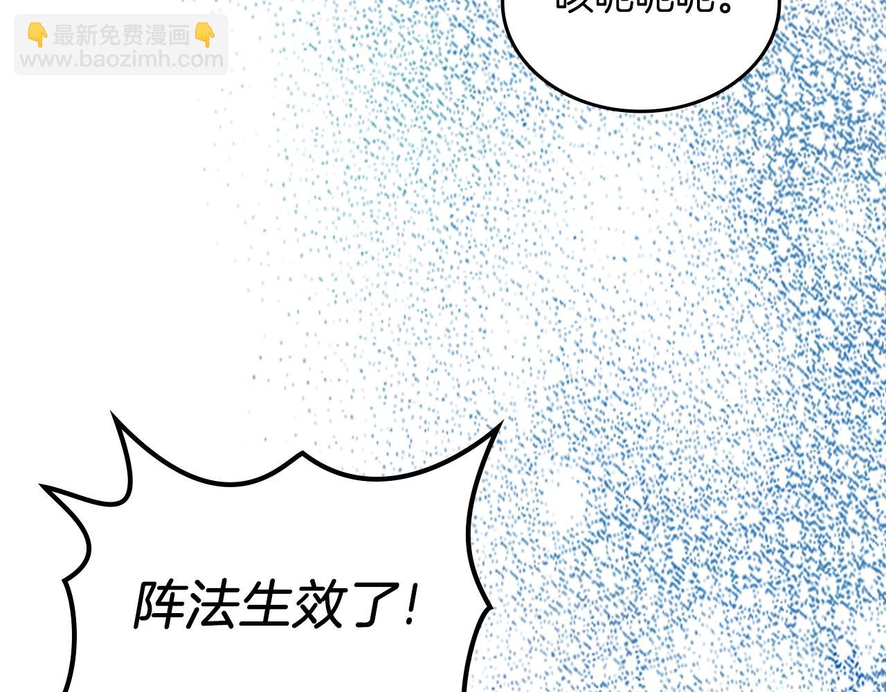 第8话 九天伏魔阵114