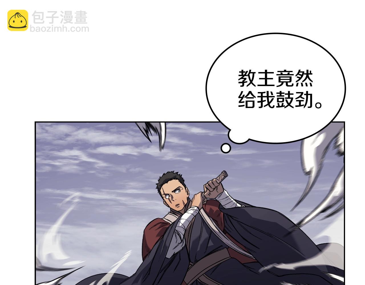 第16话 魔王的掌声10