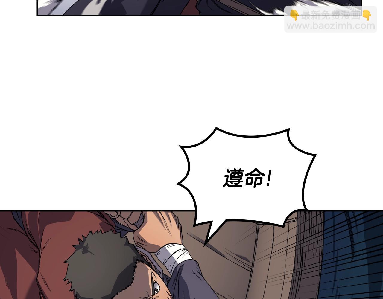 第16话 魔王的掌声11