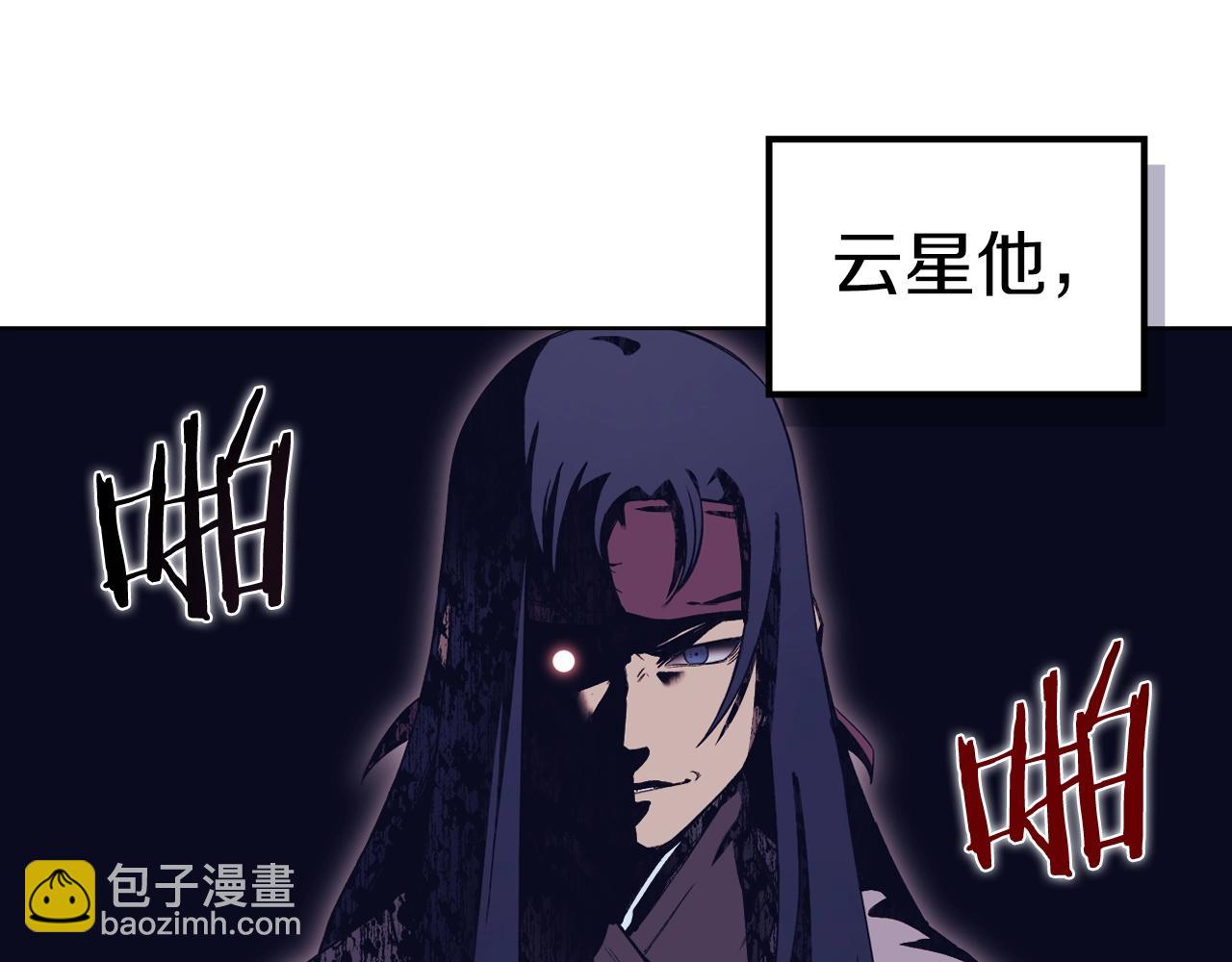 第16话 魔王的掌声135