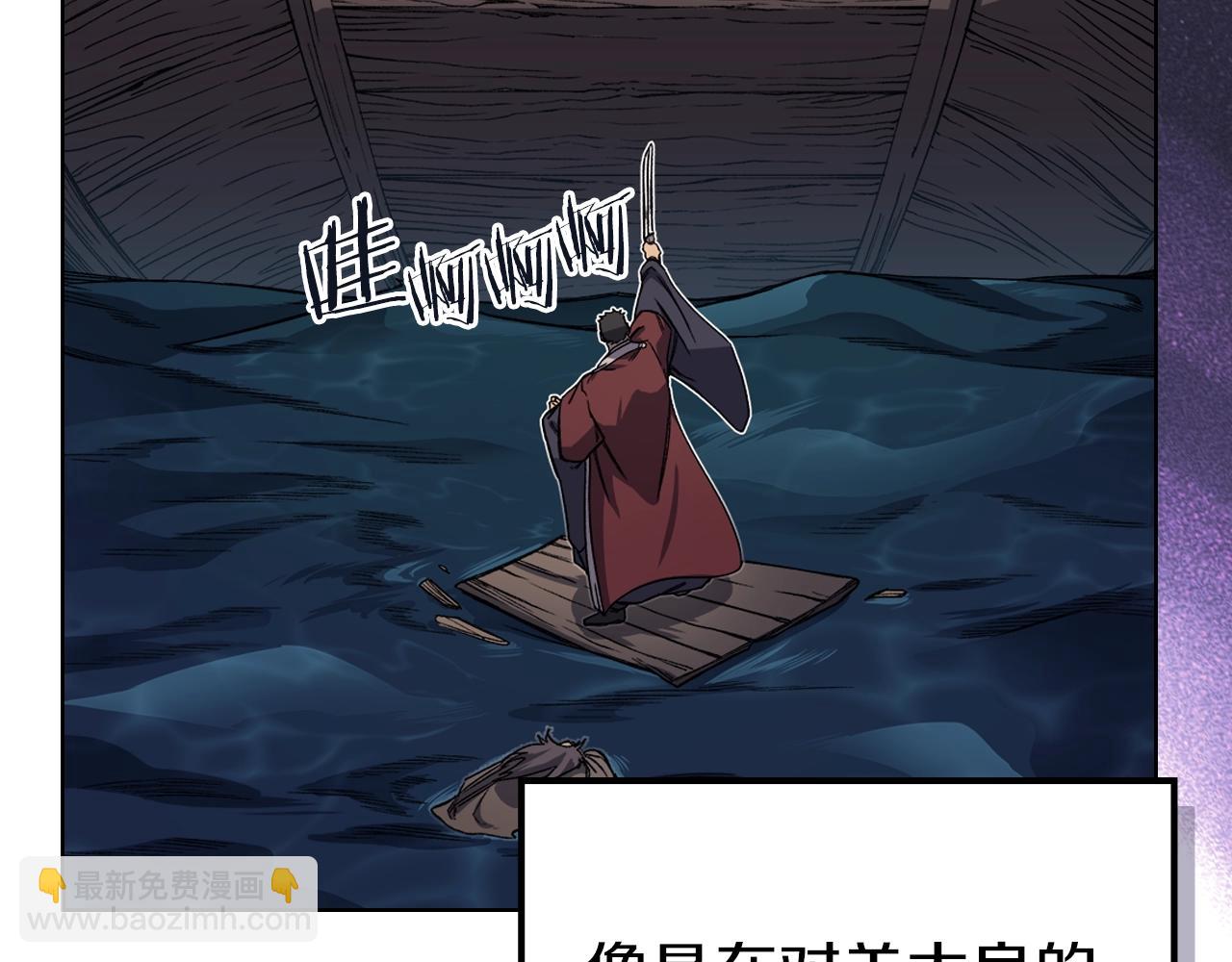 第16话 魔王的掌声138