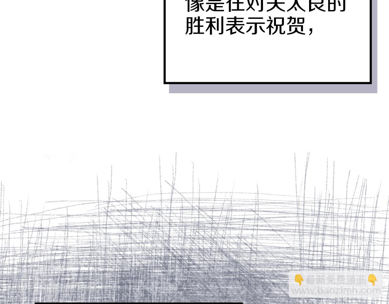 第16话 魔王的掌声139