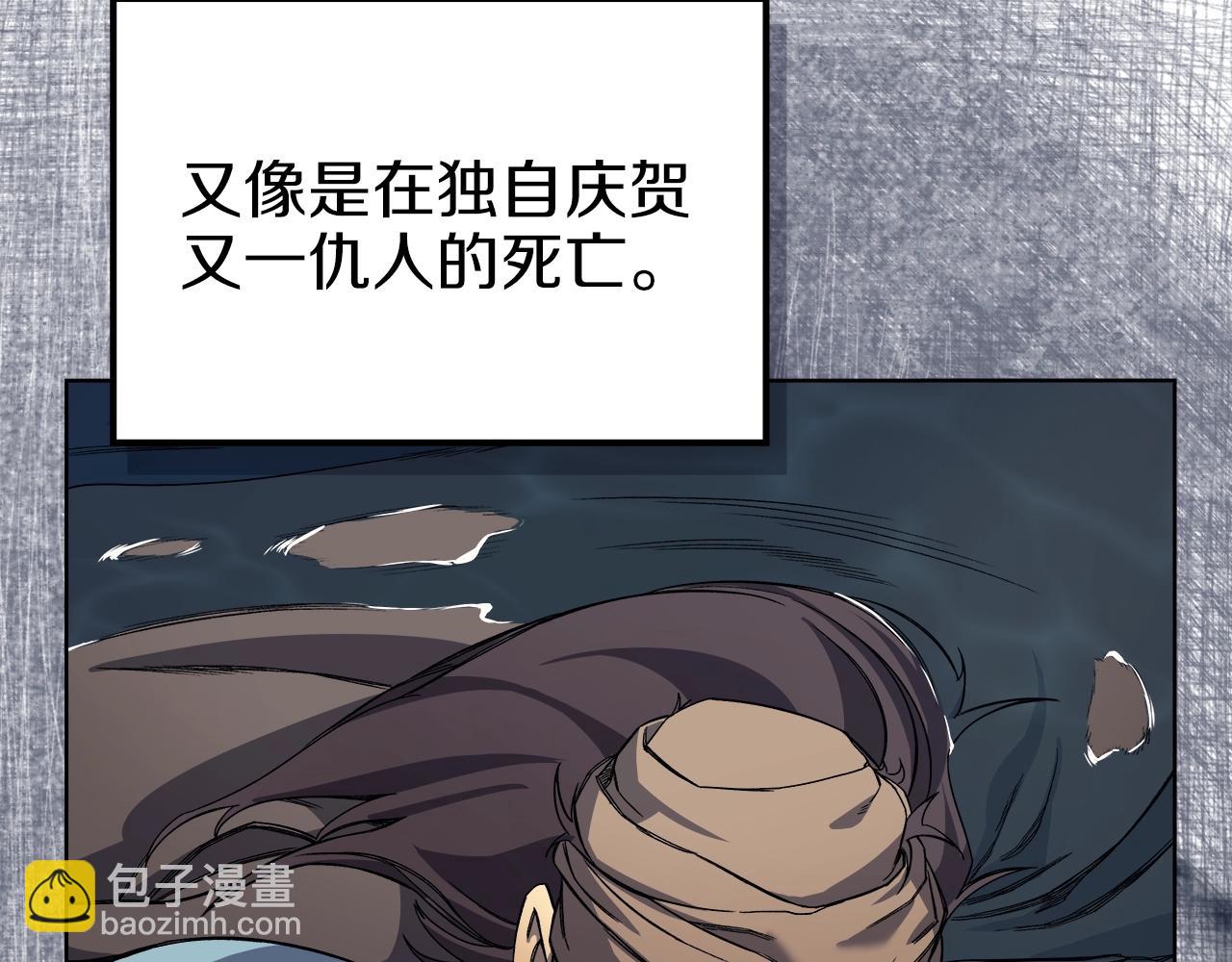 第16话 魔王的掌声140