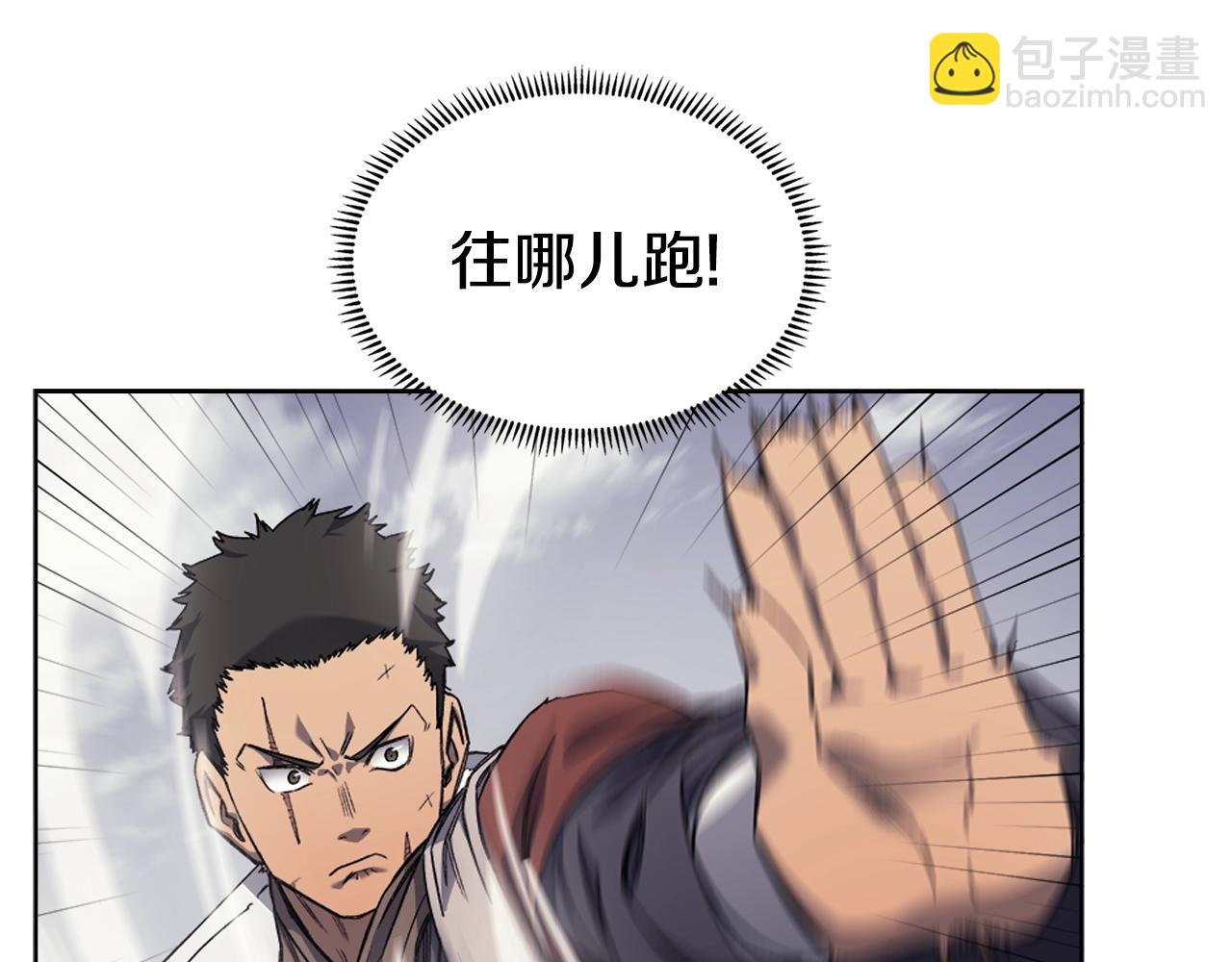 第16话 魔王的掌声24