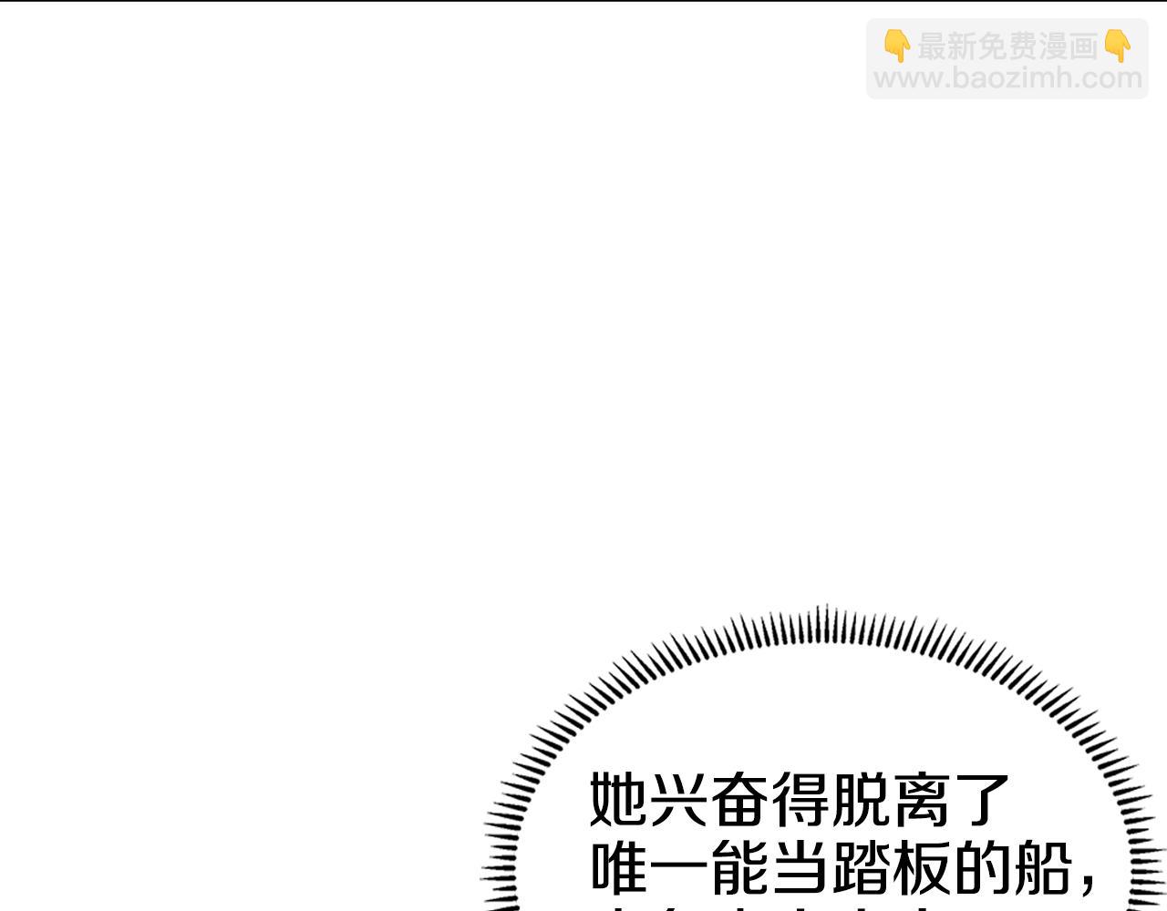 第16话 魔王的掌声29