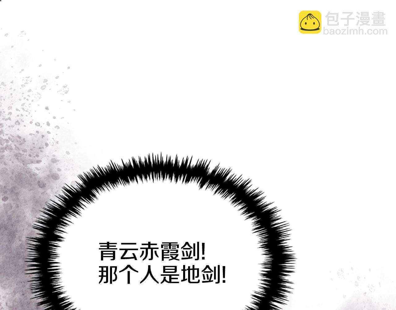 第16话 魔王的掌声3