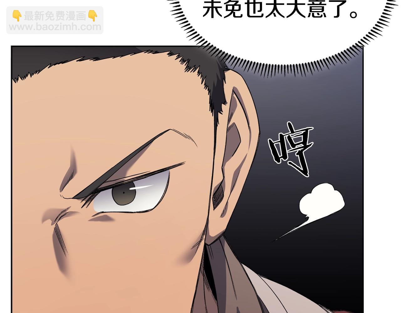 第16话 魔王的掌声30
