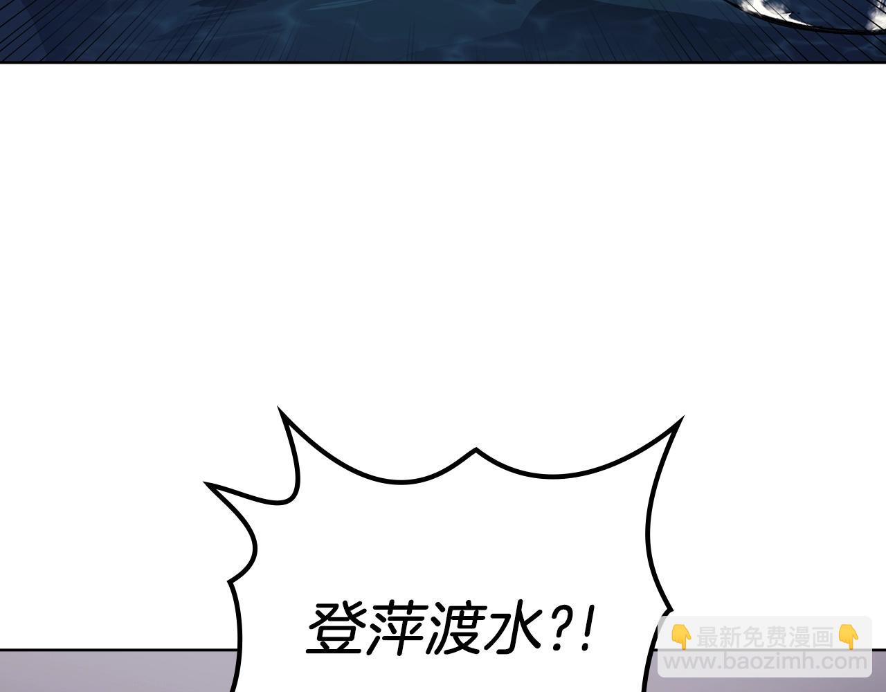 第16话 魔王的掌声37