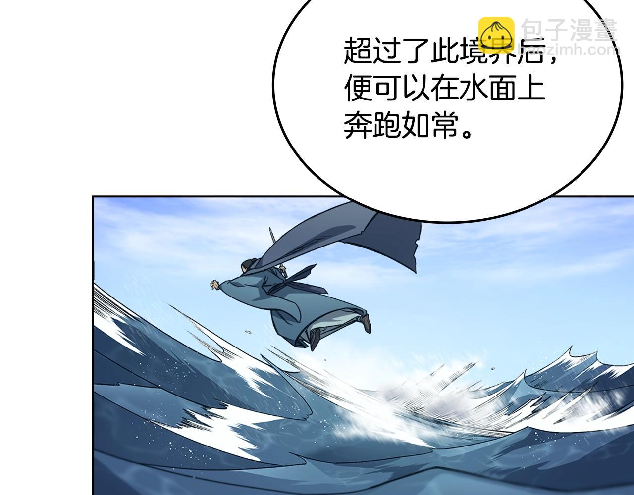 第16话 魔王的掌声41
