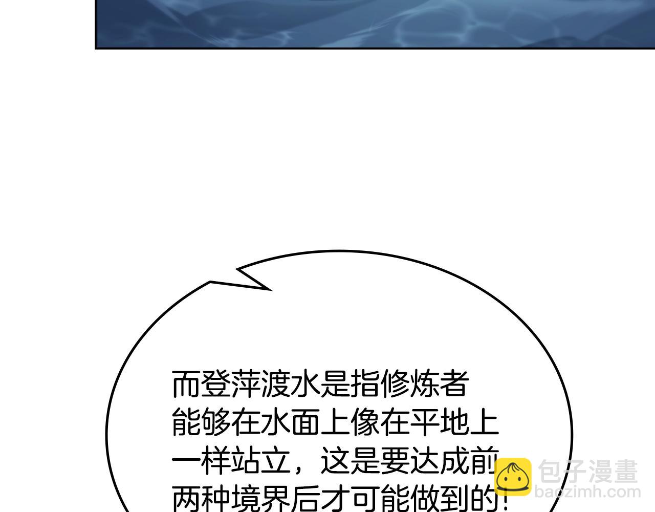 第16话 魔王的掌声42