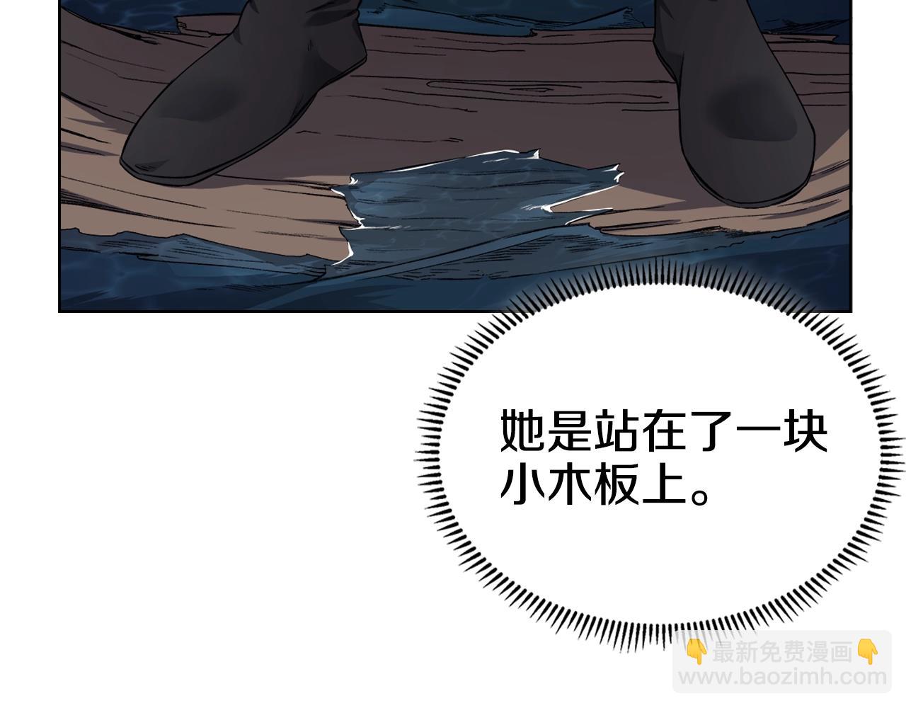 第16话 魔王的掌声48
