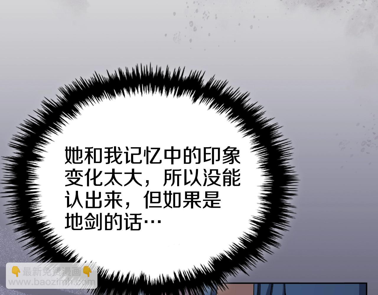 第16话 魔王的掌声5