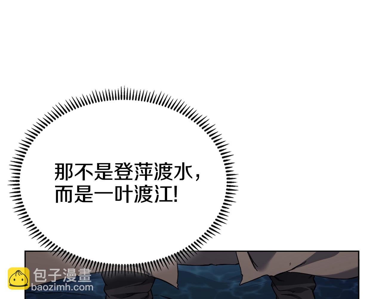 第16话 魔王的掌声51