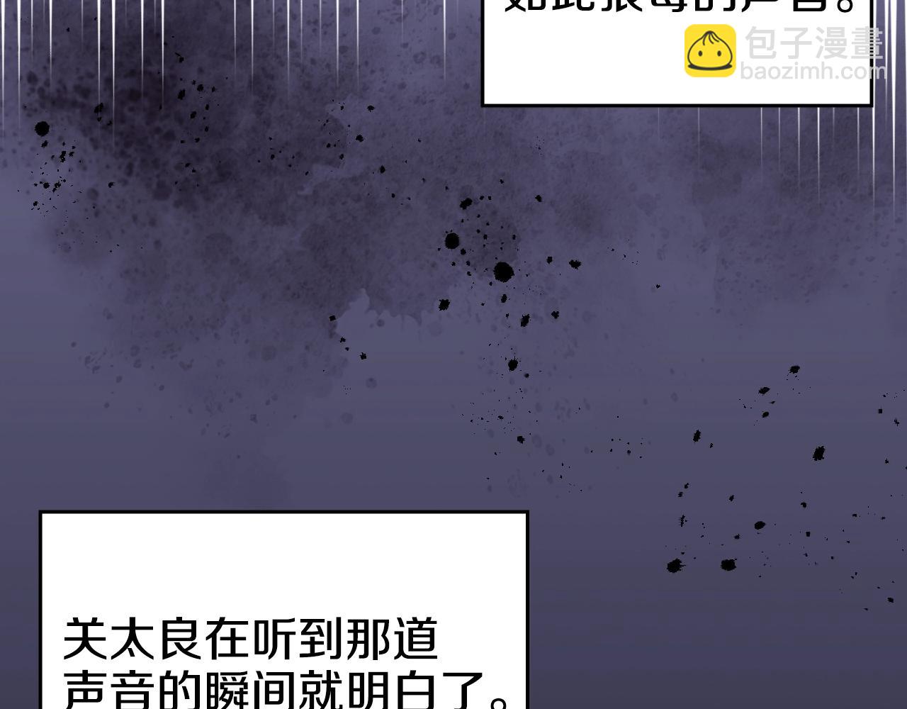 第16话 魔王的掌声55