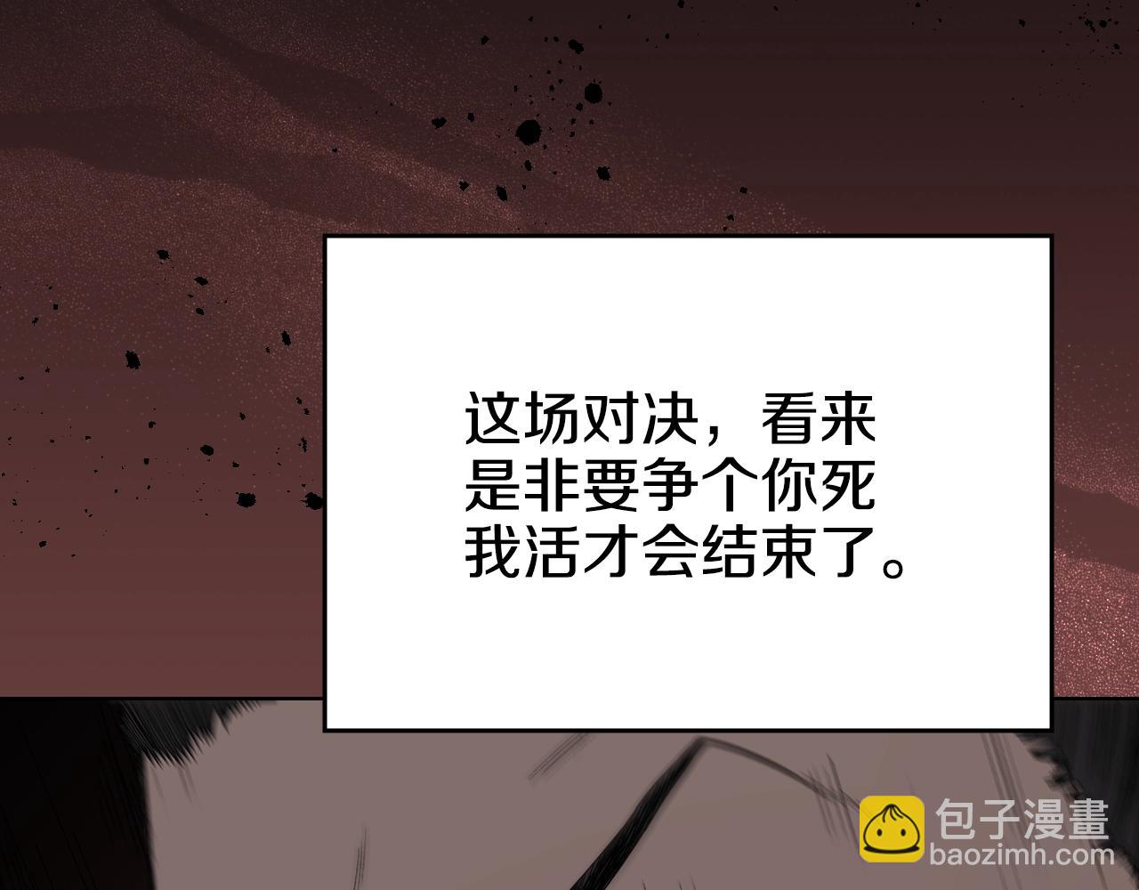 第16话 魔王的掌声57
