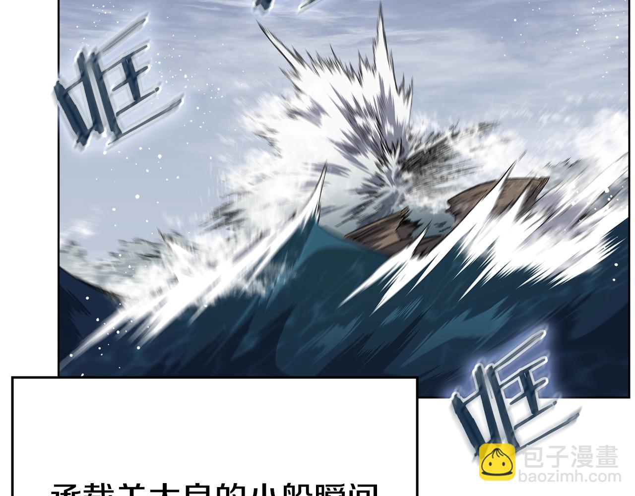 第16话 魔王的掌声62