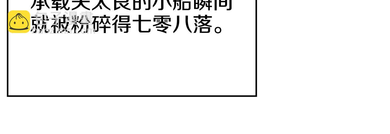 第16话 魔王的掌声63