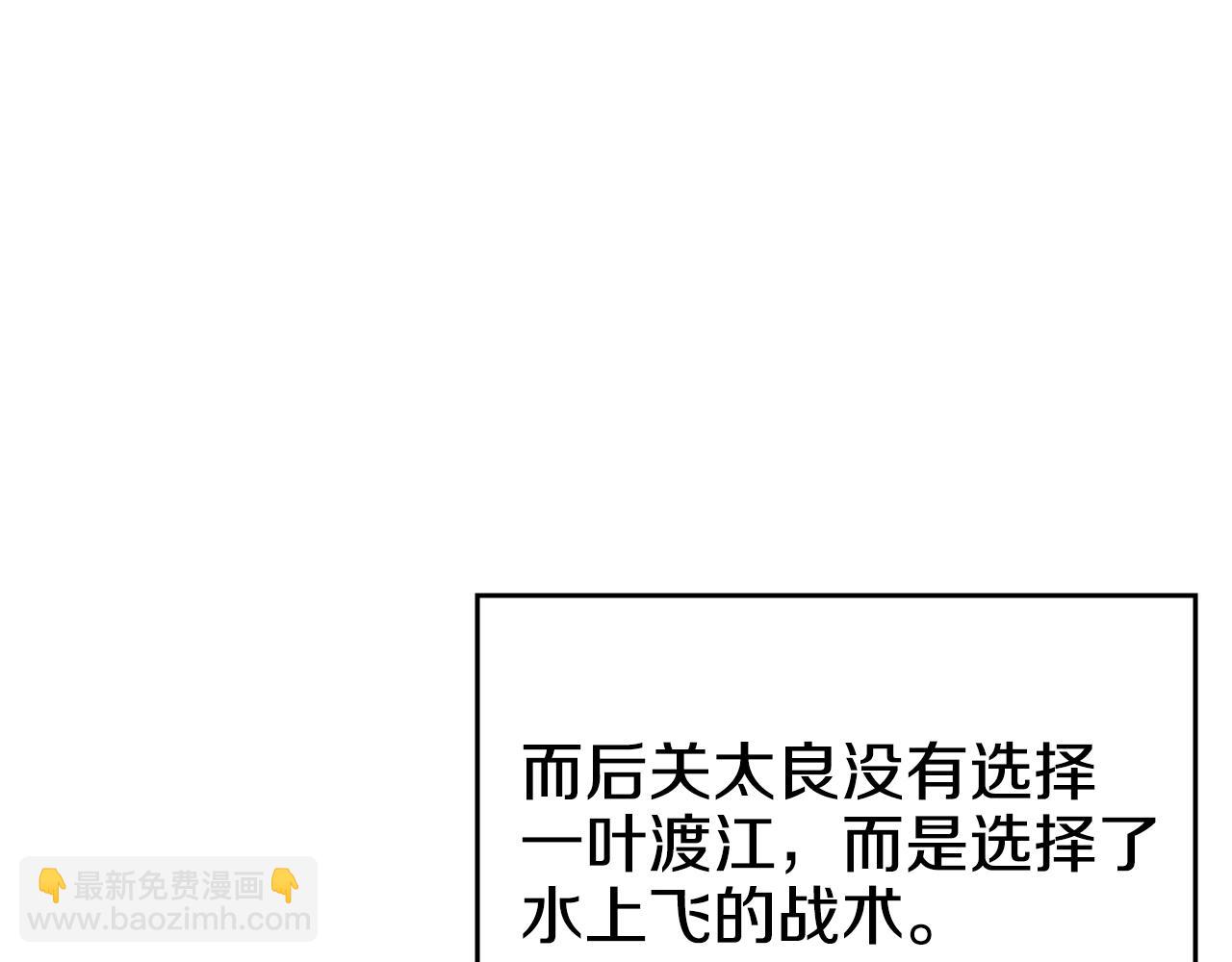 第16话 魔王的掌声64