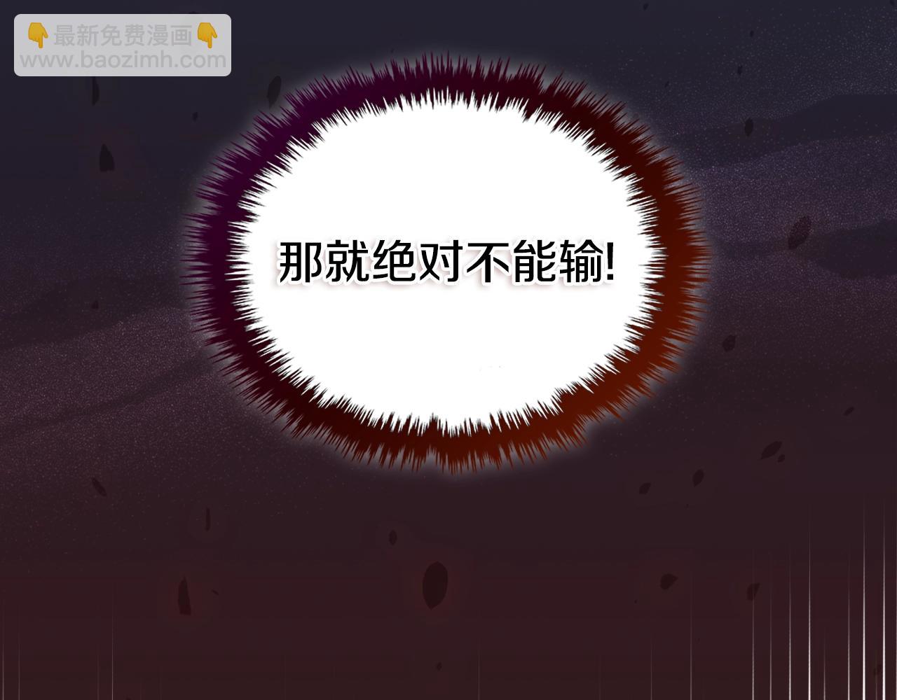 第16话 魔王的掌声7