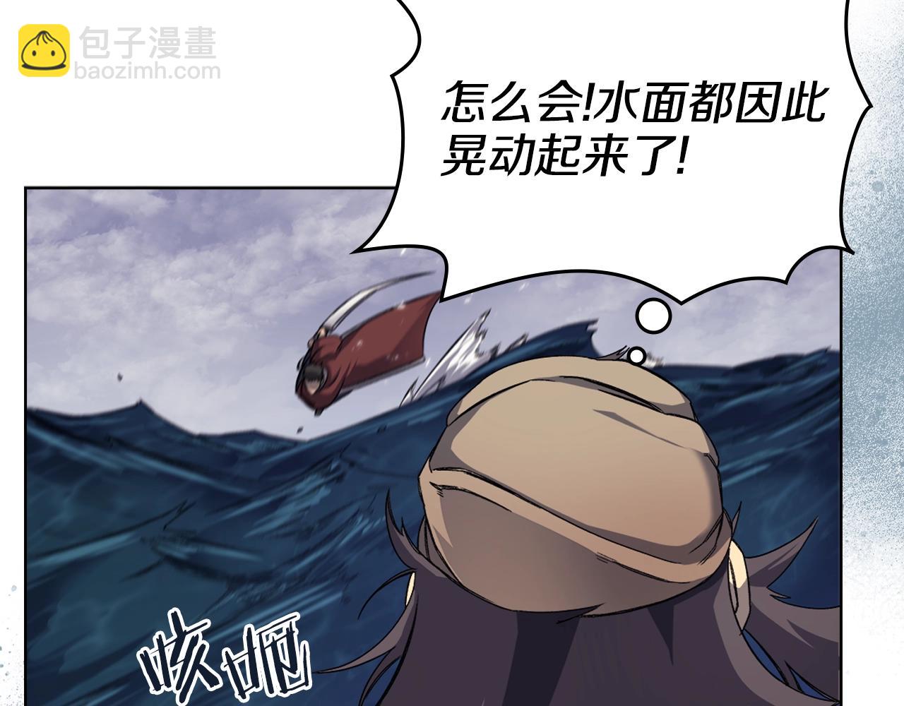 第16话 魔王的掌声74