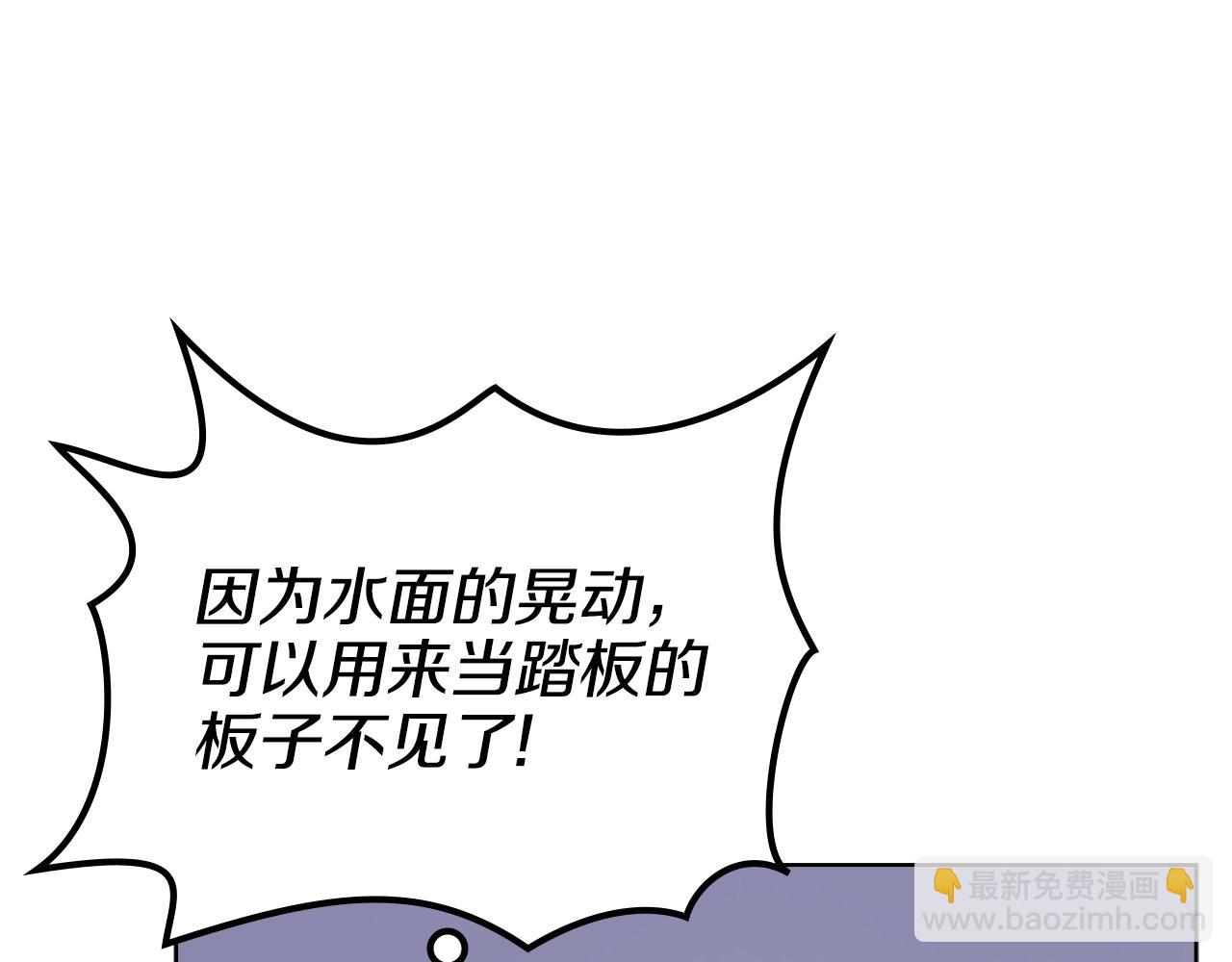 第16话 魔王的掌声81