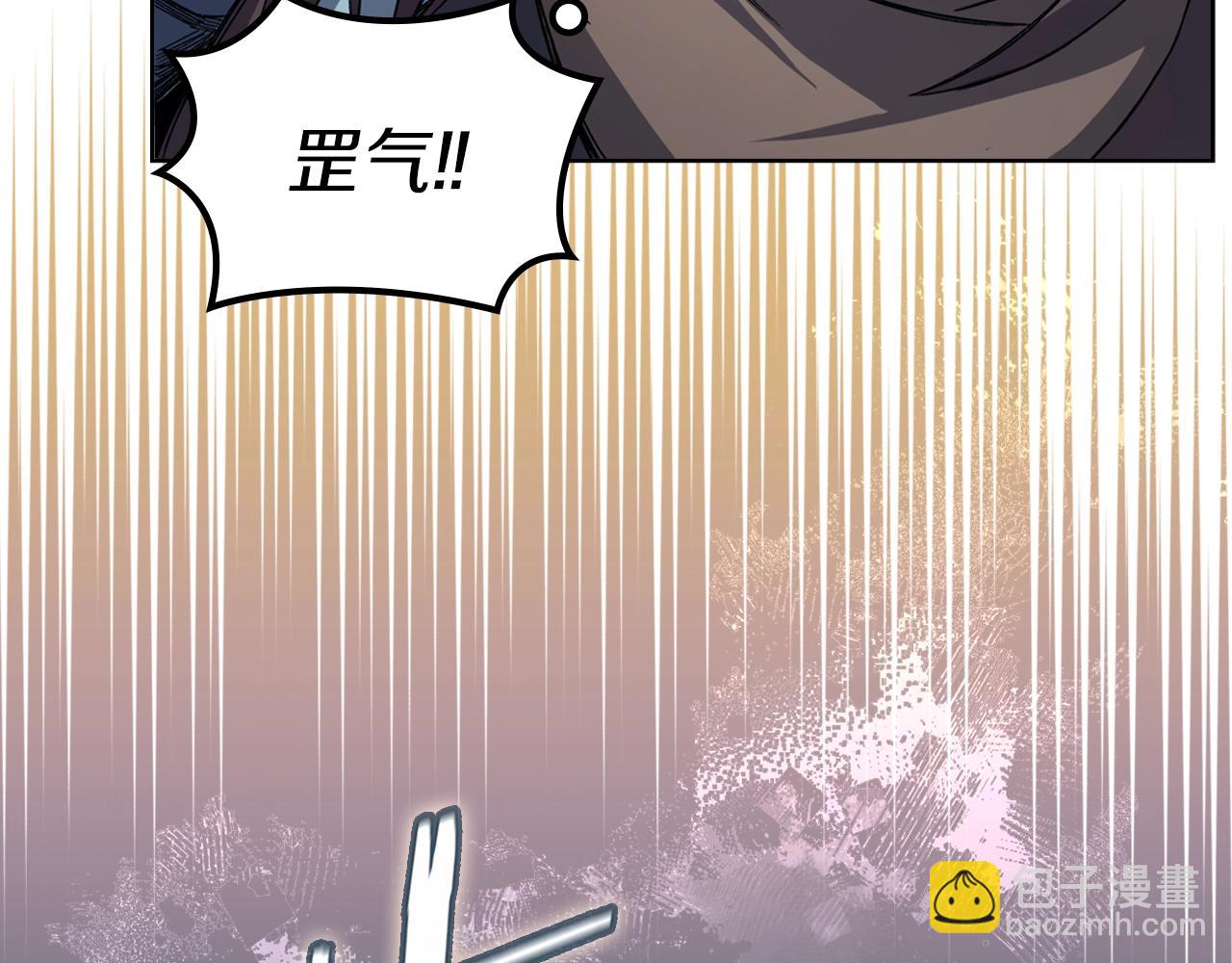 第16话 魔王的掌声92