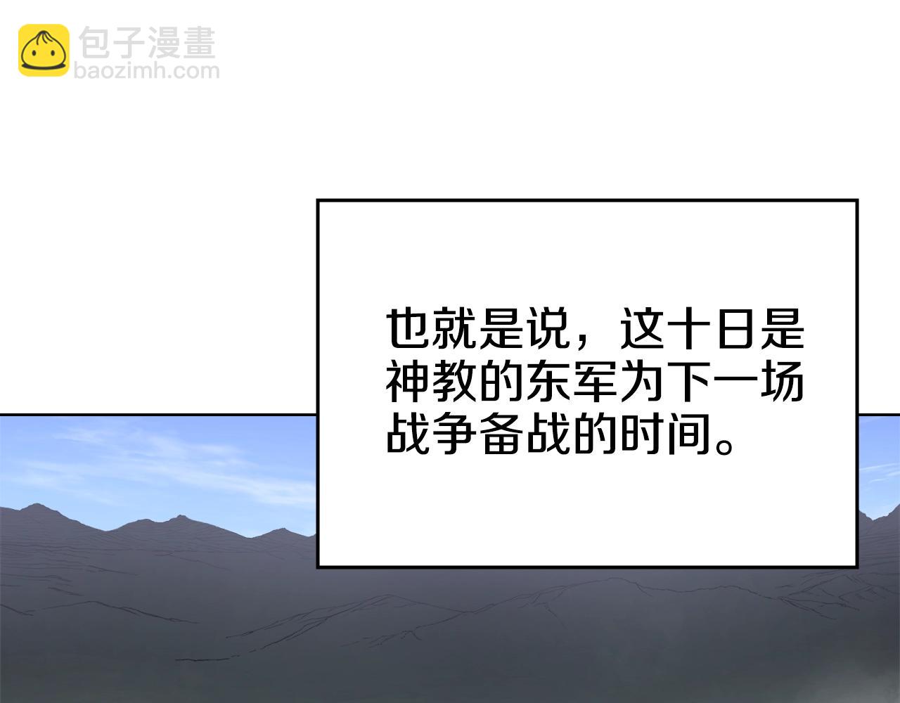 第35话 以德服人110