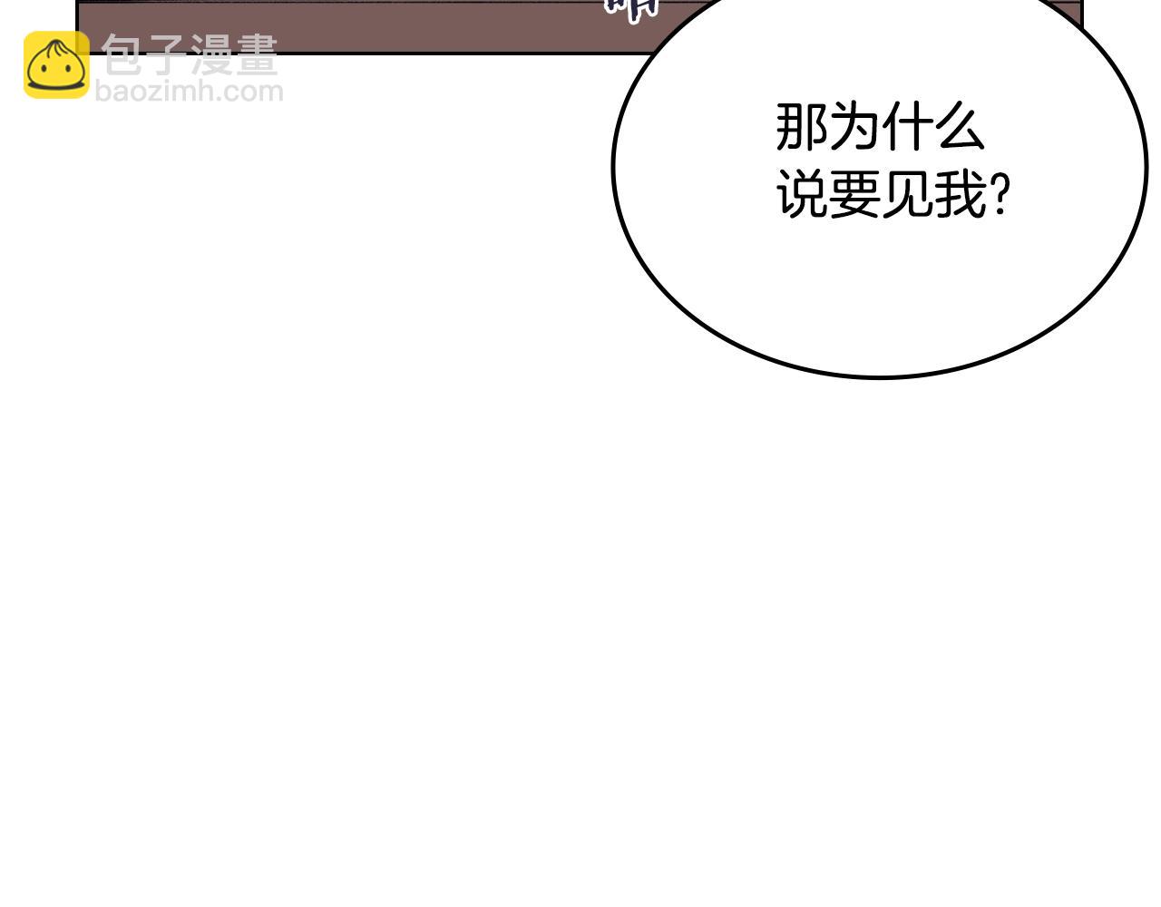 第35话 以德服人18